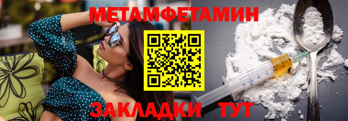 Amphetamine 97% Троицк