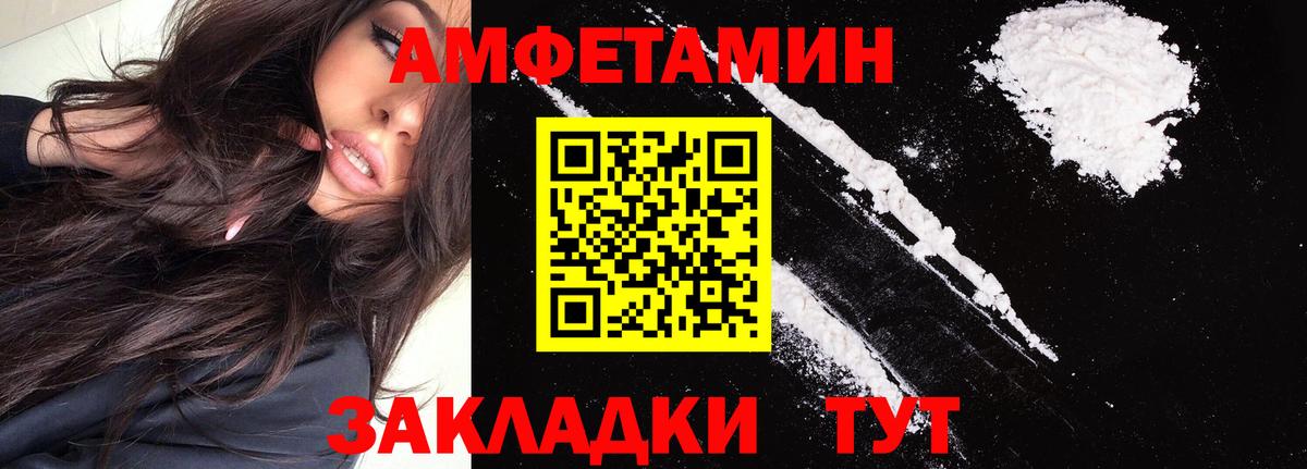 Бутират Троицк