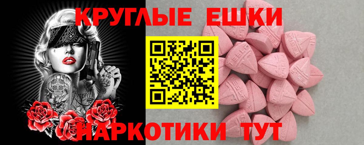 ЭКСТАЗИ бентли Троицк