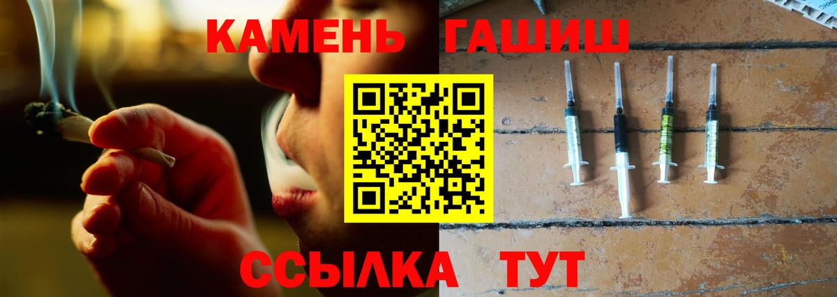 Гашиш Ice-O-Lator  Вход с VPN  купить   ГАШИШ гарик  Троицк 