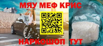 кокаин Можайск