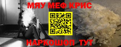 кокаин Можайск