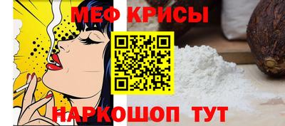 кокаин Можайск