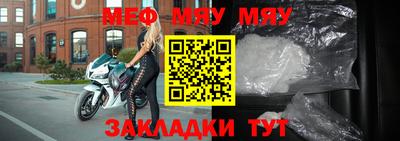 соль ск Моздок