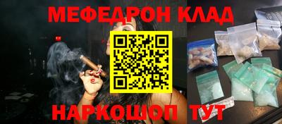 соль ск Моздок