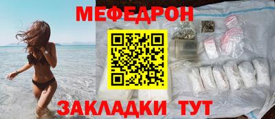 кокаин Можайск