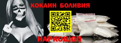 кокаин Можайск