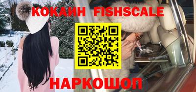кокаин VHQ Нальчик