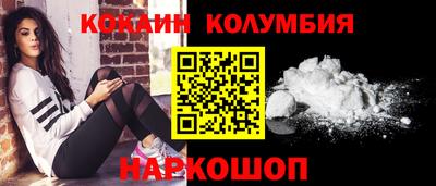 соль ск Моздок