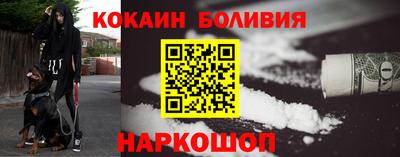 соль ск Моздок
