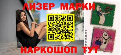 кокаин Можайск
