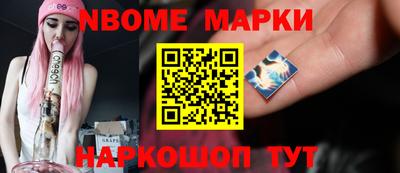 соль ск Моздок