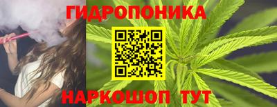 бутик Можга