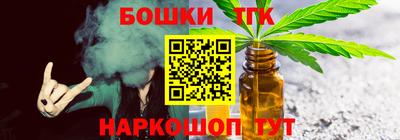 бутик Можга