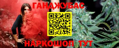 кокаин Можайск
