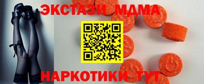 соль ск Моздок