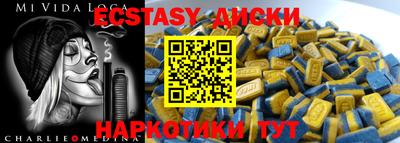 бутик Можга