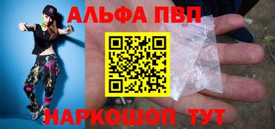 кокаин Можайск