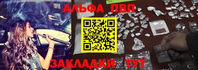 мескалин Наро-Фоминск