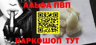 кокаин Можайск