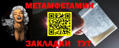 кокаин Можайск