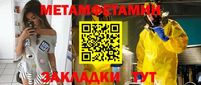 соль ск Моздок