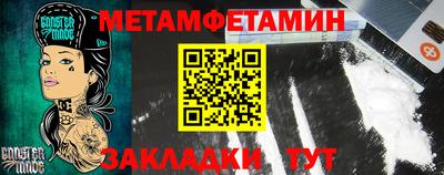 бутик Можга