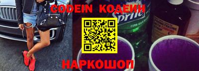 кокаин Можайск