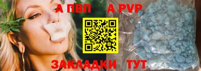 кокаин Можайск
