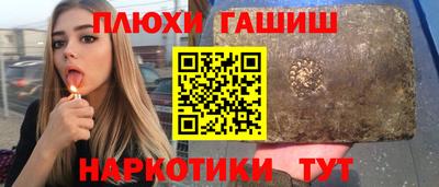 бутик Можга