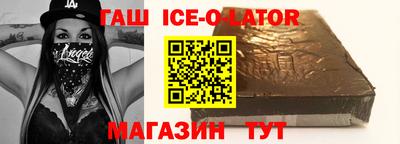 кокаин Можайск