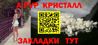 бутик Можга