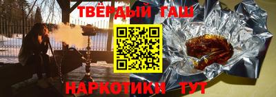 кокаин Можайск