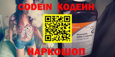 кокаин Можайск