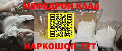 прущий лед Нарткала