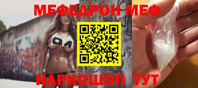 бутик Можга