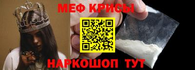 соль ск Моздок