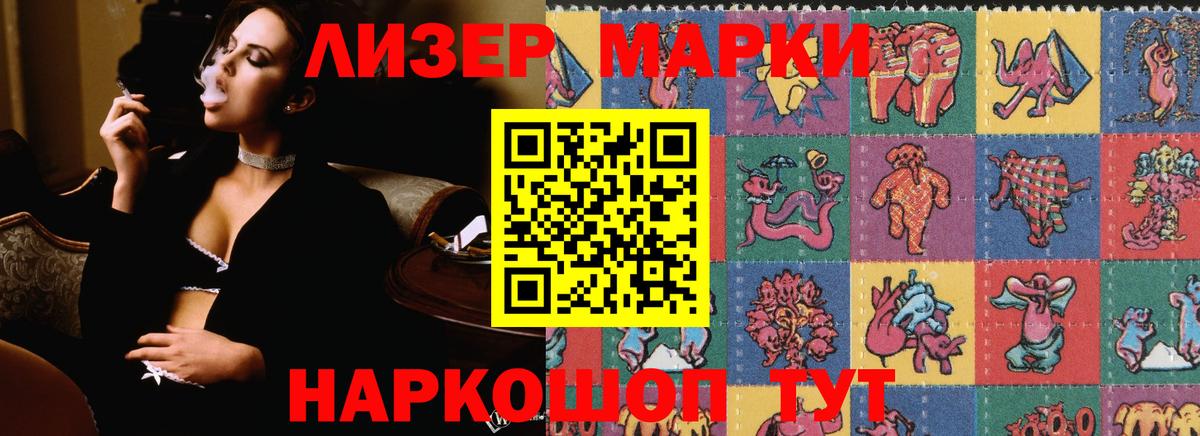 ЛСД экстази кислота  LSD-25 экстази ecstasy  Вход с VPN  mega зеркало  Троицк 