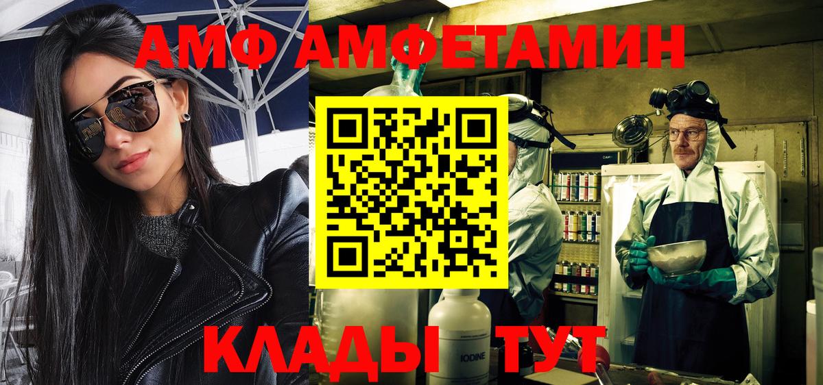 Троицк  Метамфетамин  Вход с VPN  Конопля  Гашиш  Меф кристаллы  Гашиш  COCAIN 