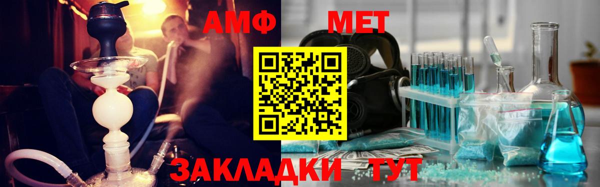 Первитин витя Троицк
