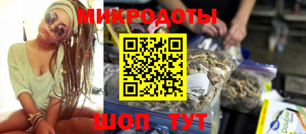 Галлюциногенные грибы Magic Shrooms  Вход с VPN  Троицк 